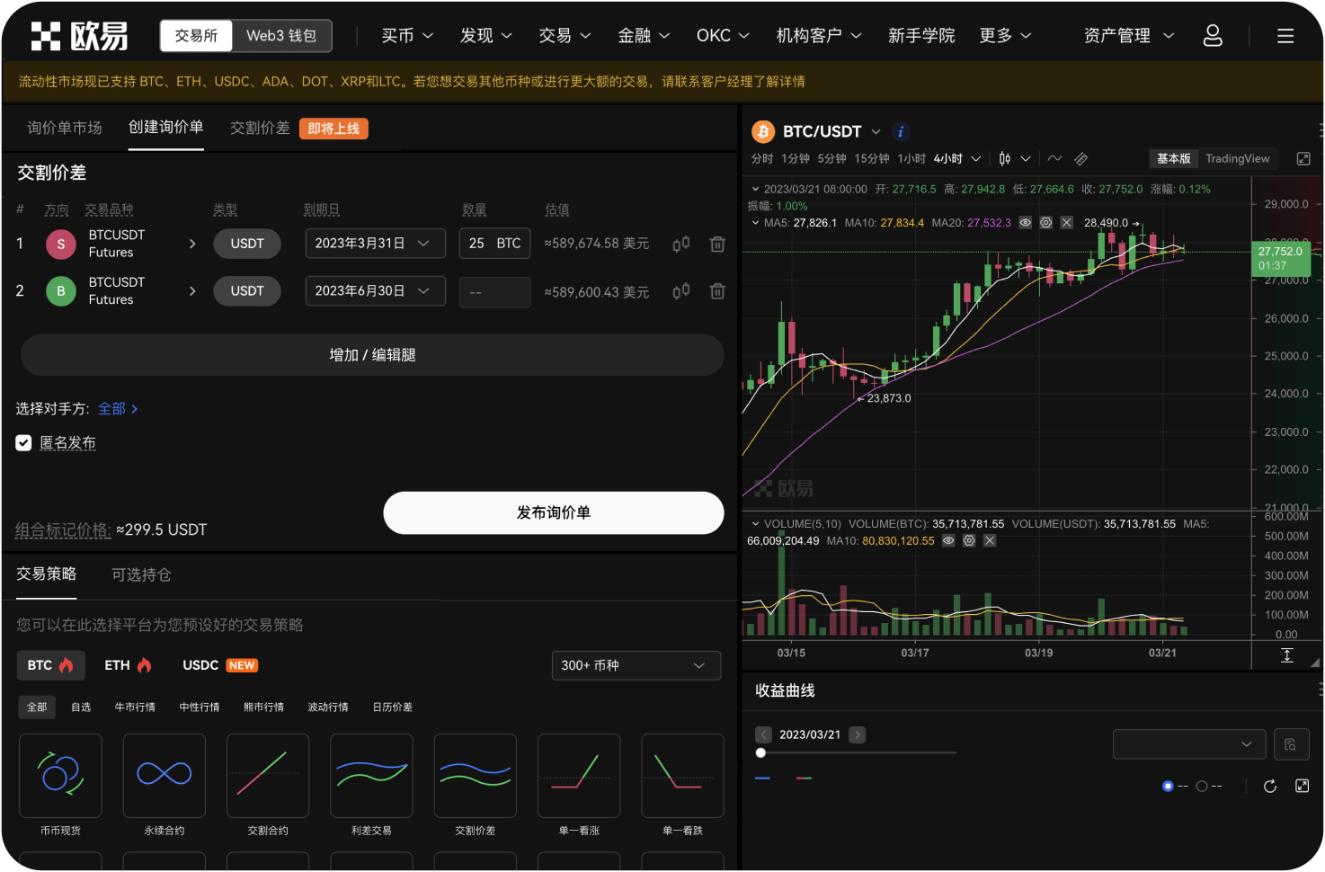 什么是地址标签系统
